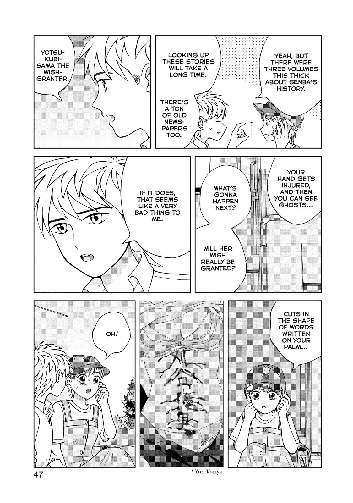 I Want to Hold Aono-kun so Badly I Could Die Chapter 17 page 11 - 