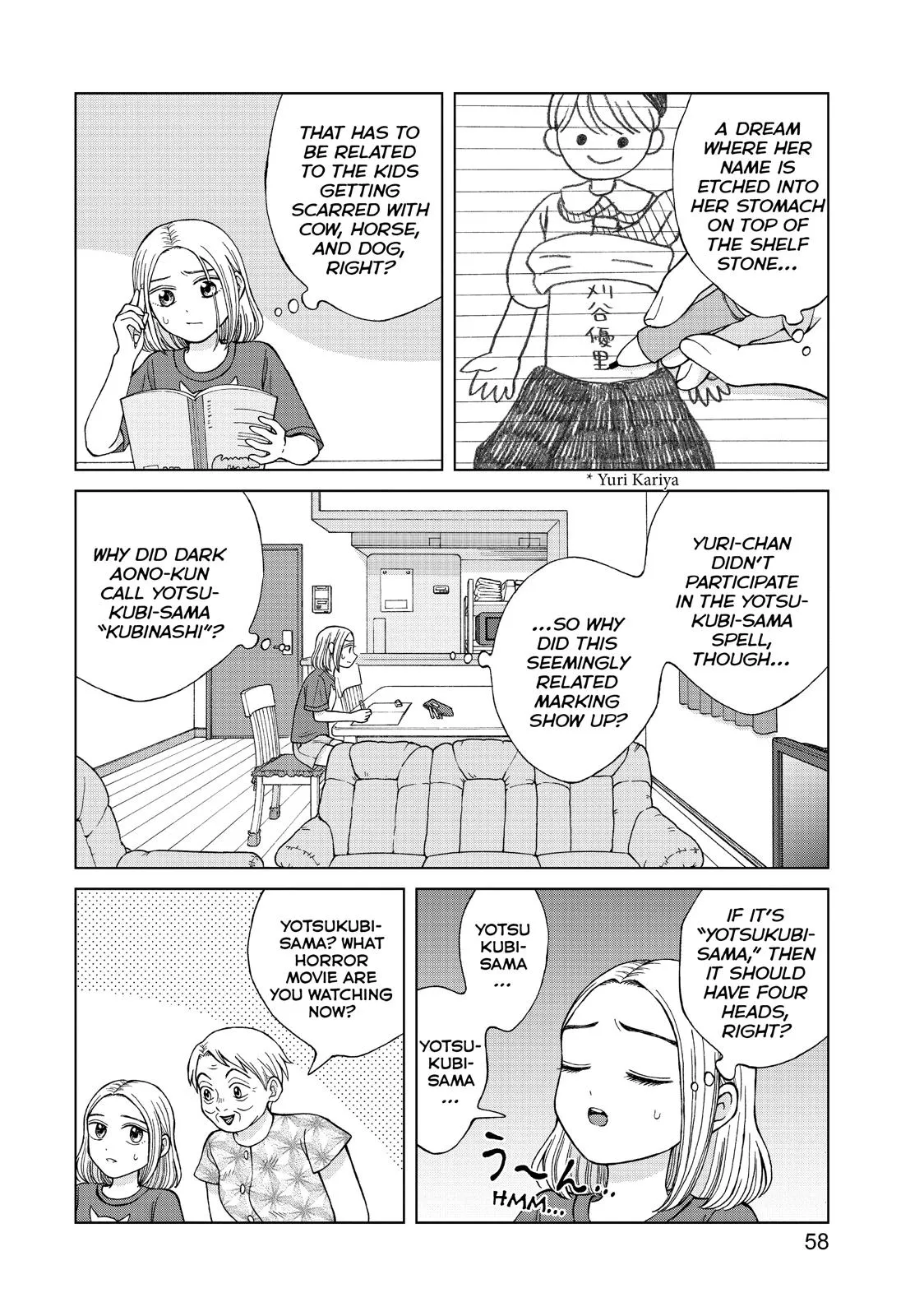 I Want to Hold Aono-kun so Badly I Could Die Chapter 17 page 22 - 