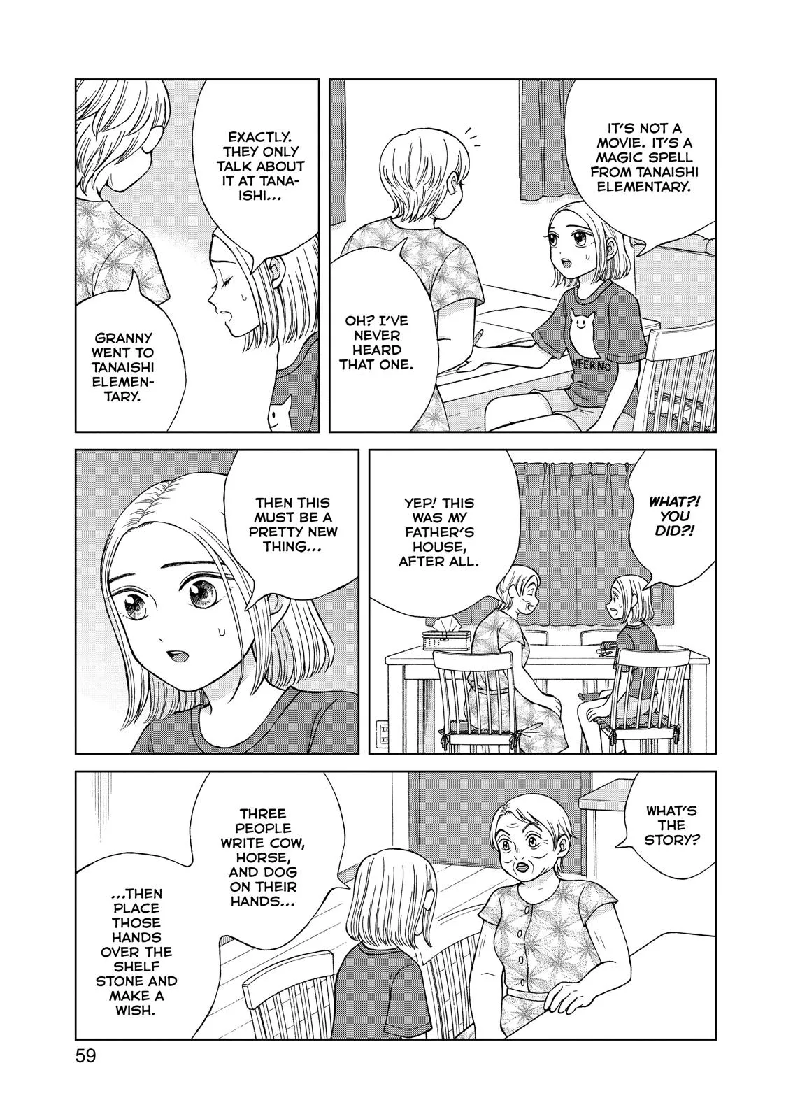 I Want to Hold Aono-kun so Badly I Could Die Chapter 17 page 23 - 