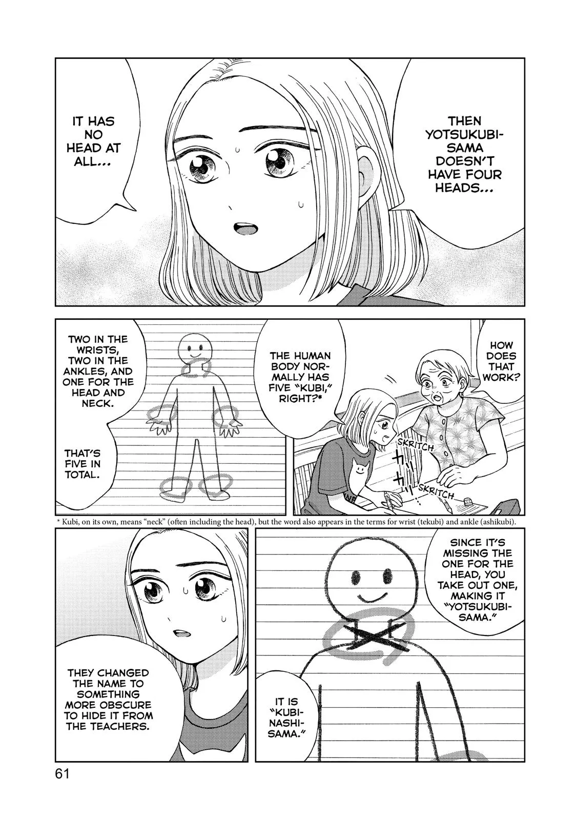 I Want to Hold Aono-kun so Badly I Could Die Chapter 17 page 25 - 