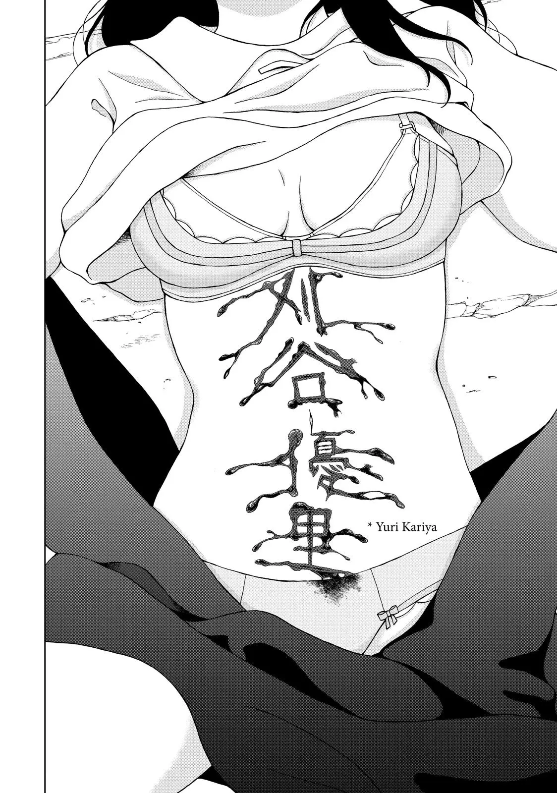I Want to Hold Aono-kun so Badly I Could Die Chapter 17 page 6 - 