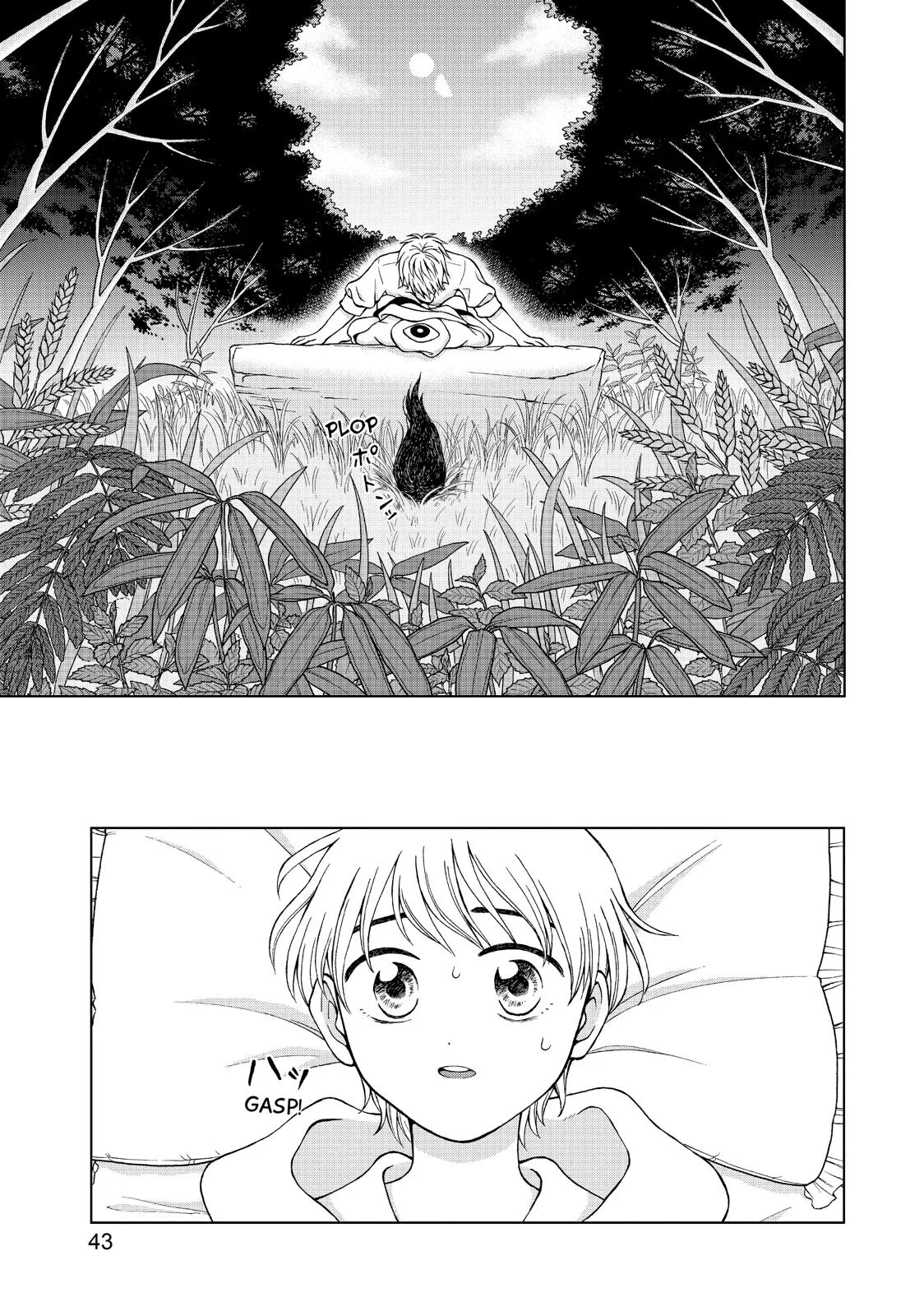 I Want to Hold Aono-kun so Badly I Could Die Chapter 17 page 7 - 