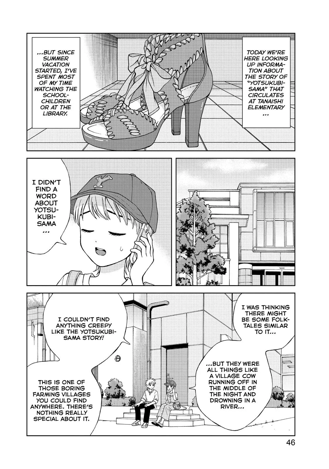 I Want to Hold Aono-kun so Badly I Could Die Chapter 17 page 10 - 