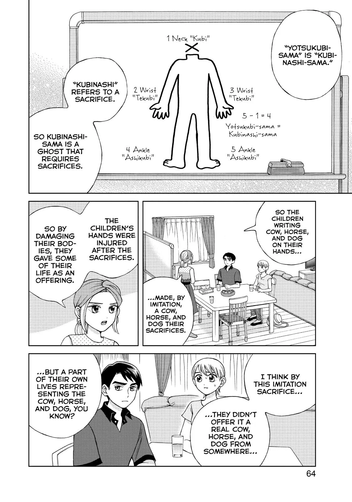 I Want to Hold Aono-kun so Badly I Could Die Chapter 18 page 2 - 