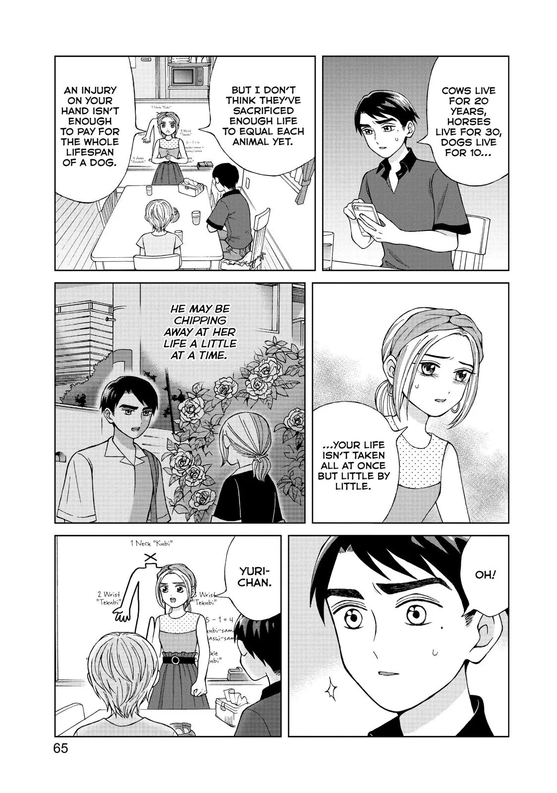 I Want to Hold Aono-kun so Badly I Could Die Chapter 18 page 3 - 