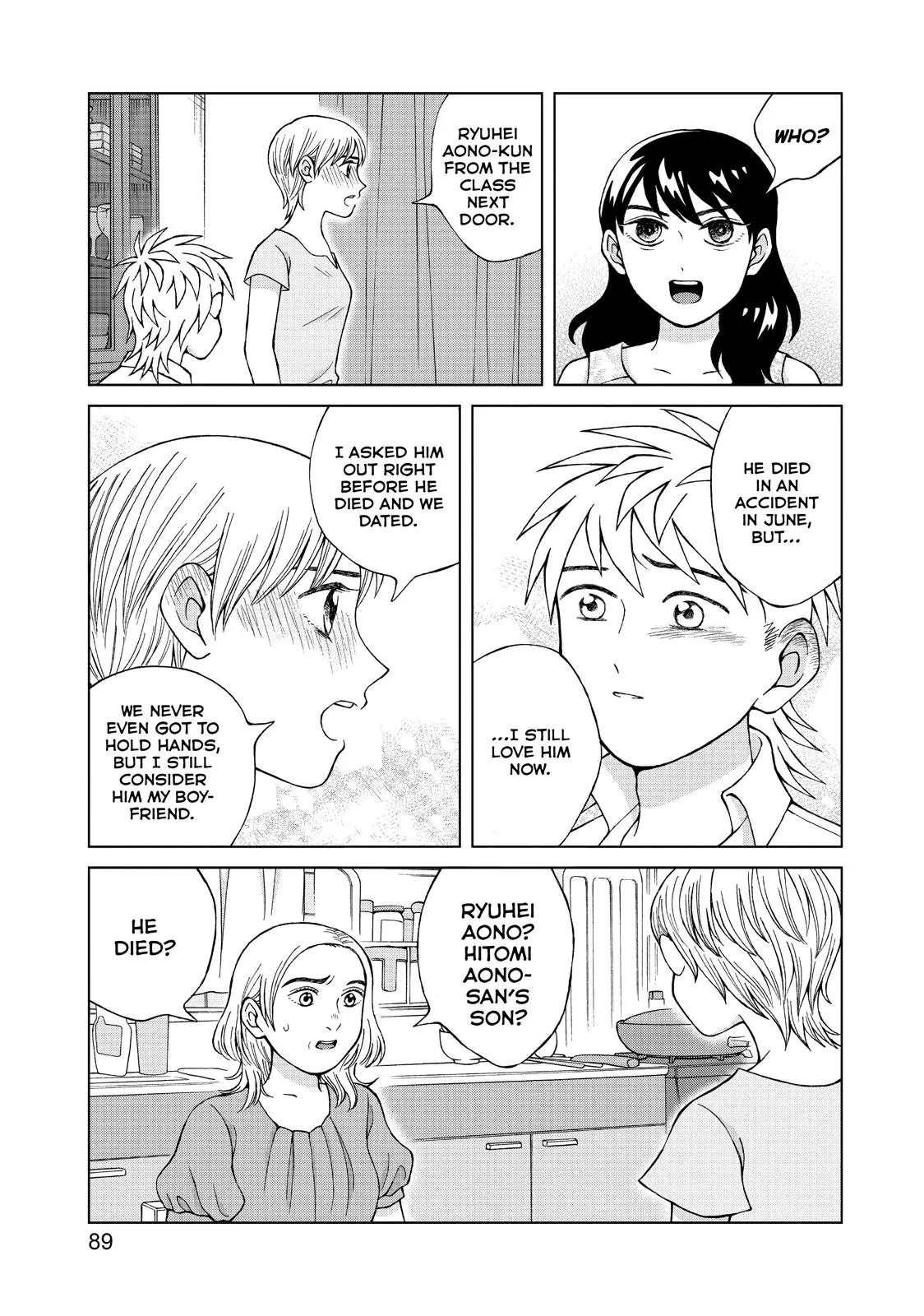 I Want to Hold Aono-kun so Badly I Could Die Chapter 18 page 27 - 
