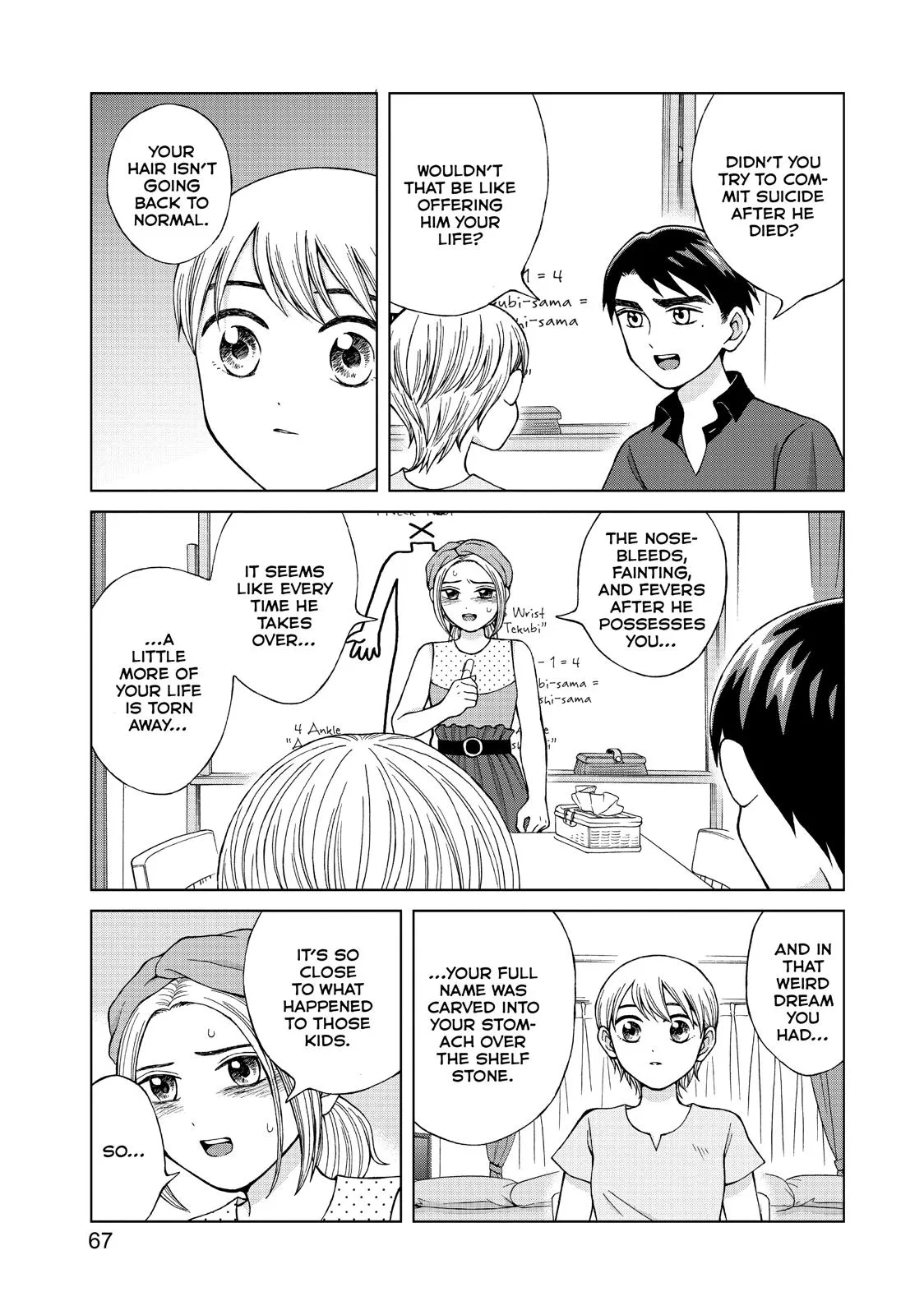 I Want to Hold Aono-kun so Badly I Could Die Chapter 18 page 5 - 