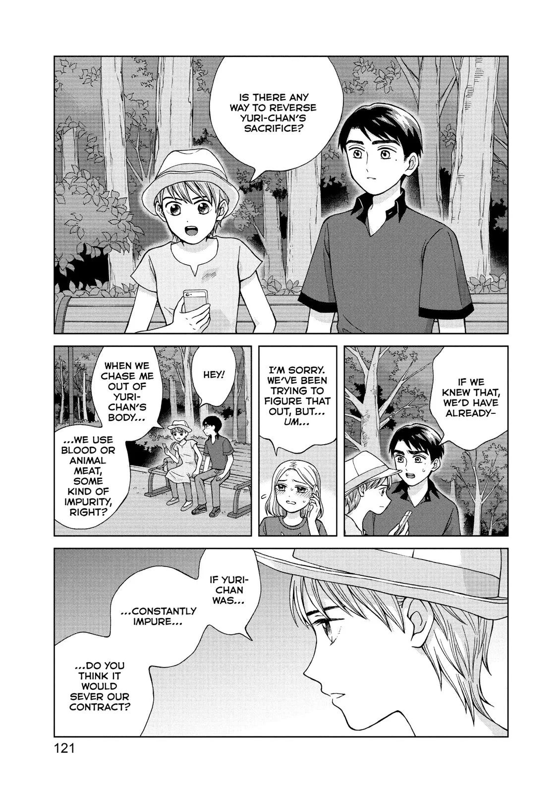 I Want to Hold Aono-kun so Badly I Could Die Chapter 19 page 17 - 