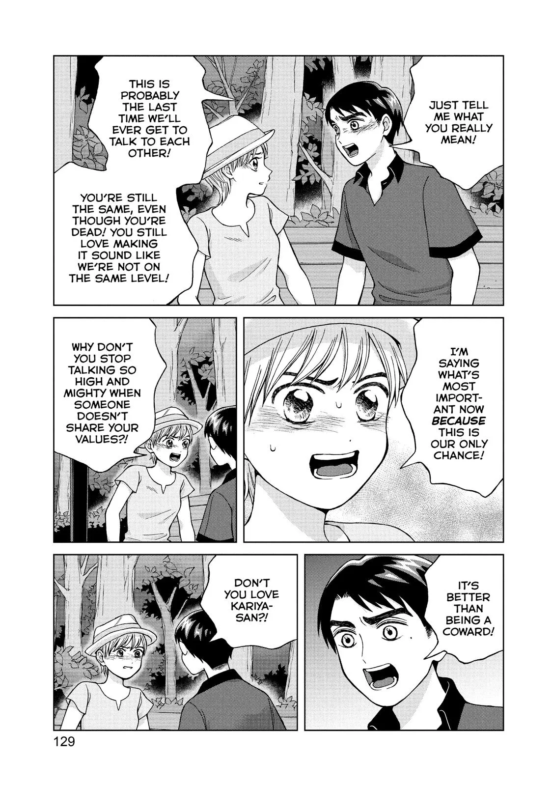 I Want to Hold Aono-kun so Badly I Could Die Chapter 19 page 25 - 