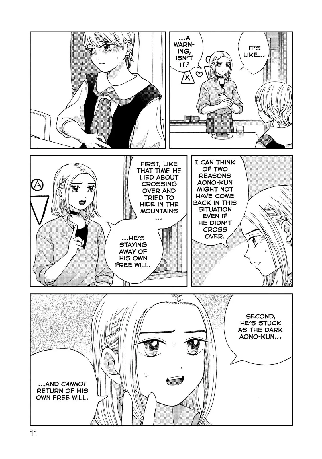 I Want to Hold Aono-kun so Badly I Could Die Chapter 21 page 12 - 