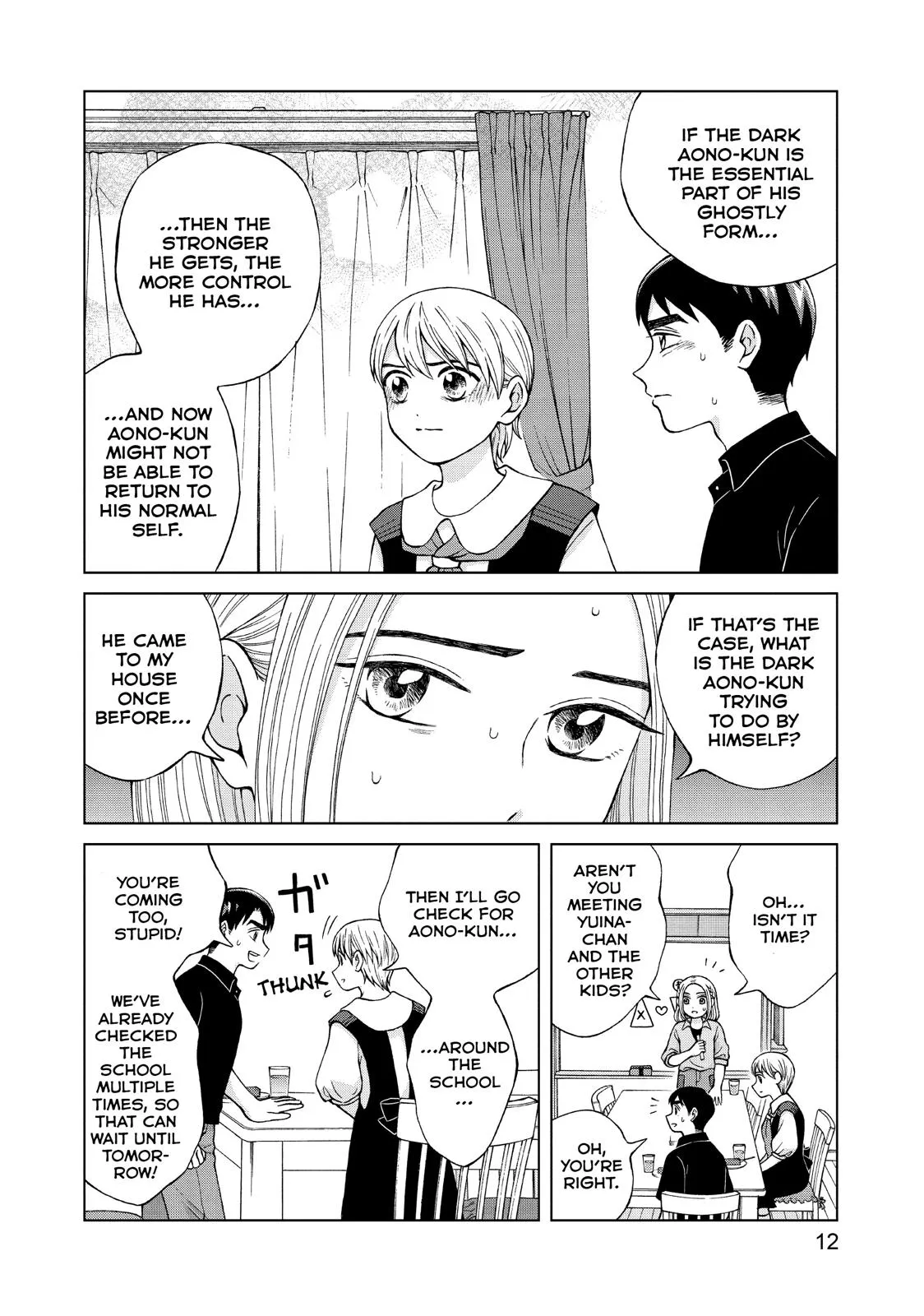 I Want to Hold Aono-kun so Badly I Could Die Chapter 21 page 13 - 