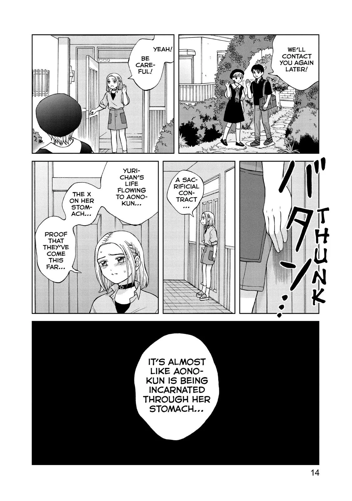 I Want to Hold Aono-kun so Badly I Could Die Chapter 21 page 15 - 