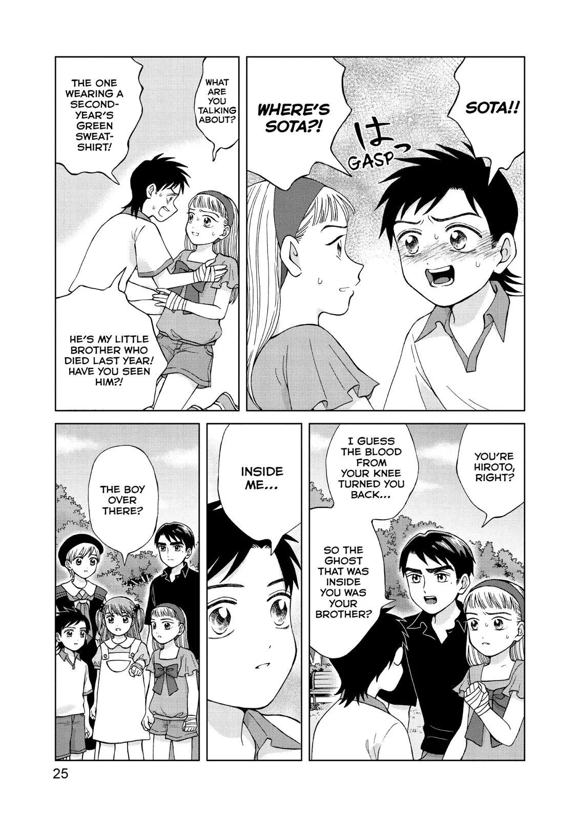 I Want to Hold Aono-kun so Badly I Could Die Chapter 21 page 26 - 