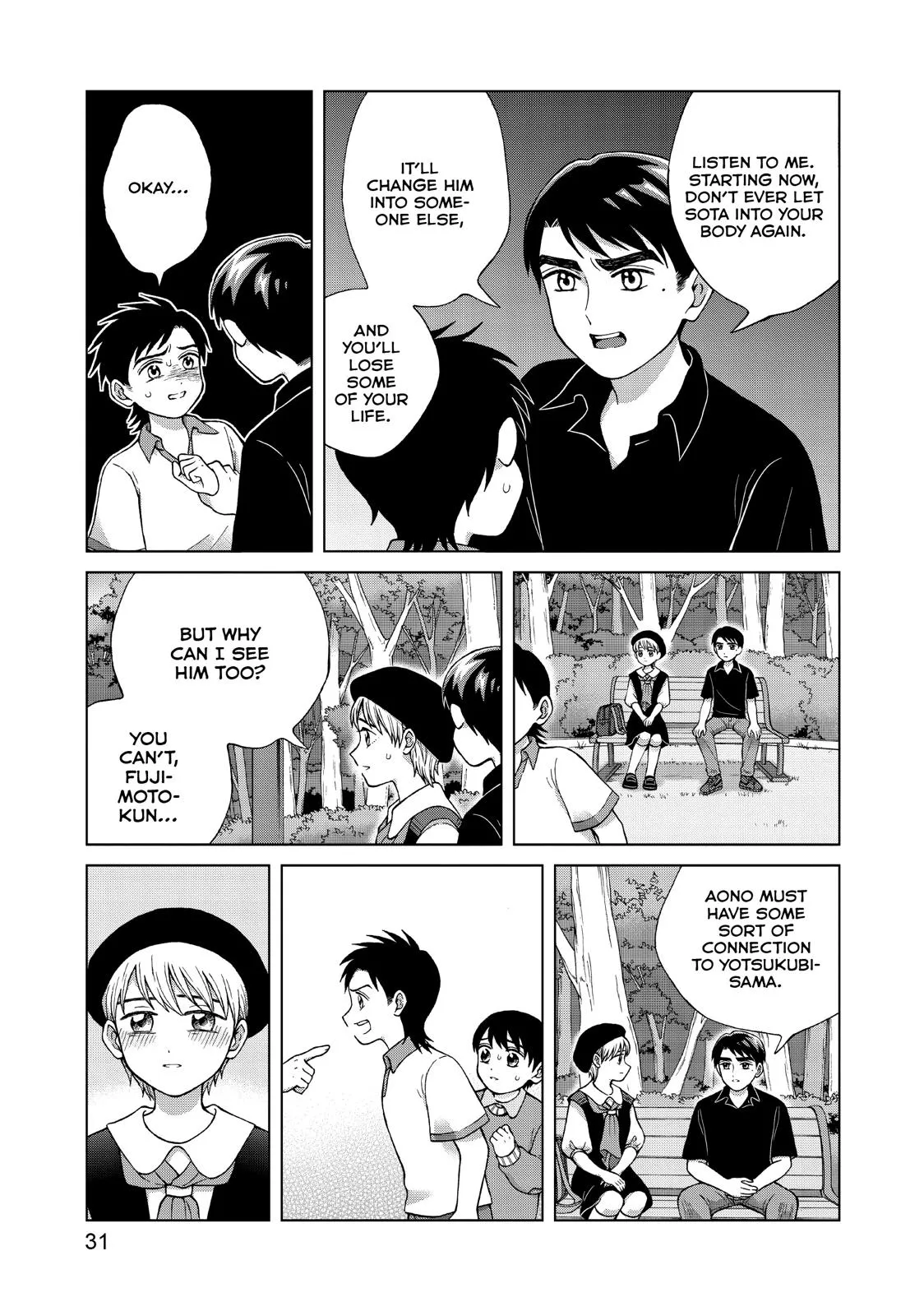 I Want to Hold Aono-kun so Badly I Could Die Chapter 21 page 32 - 