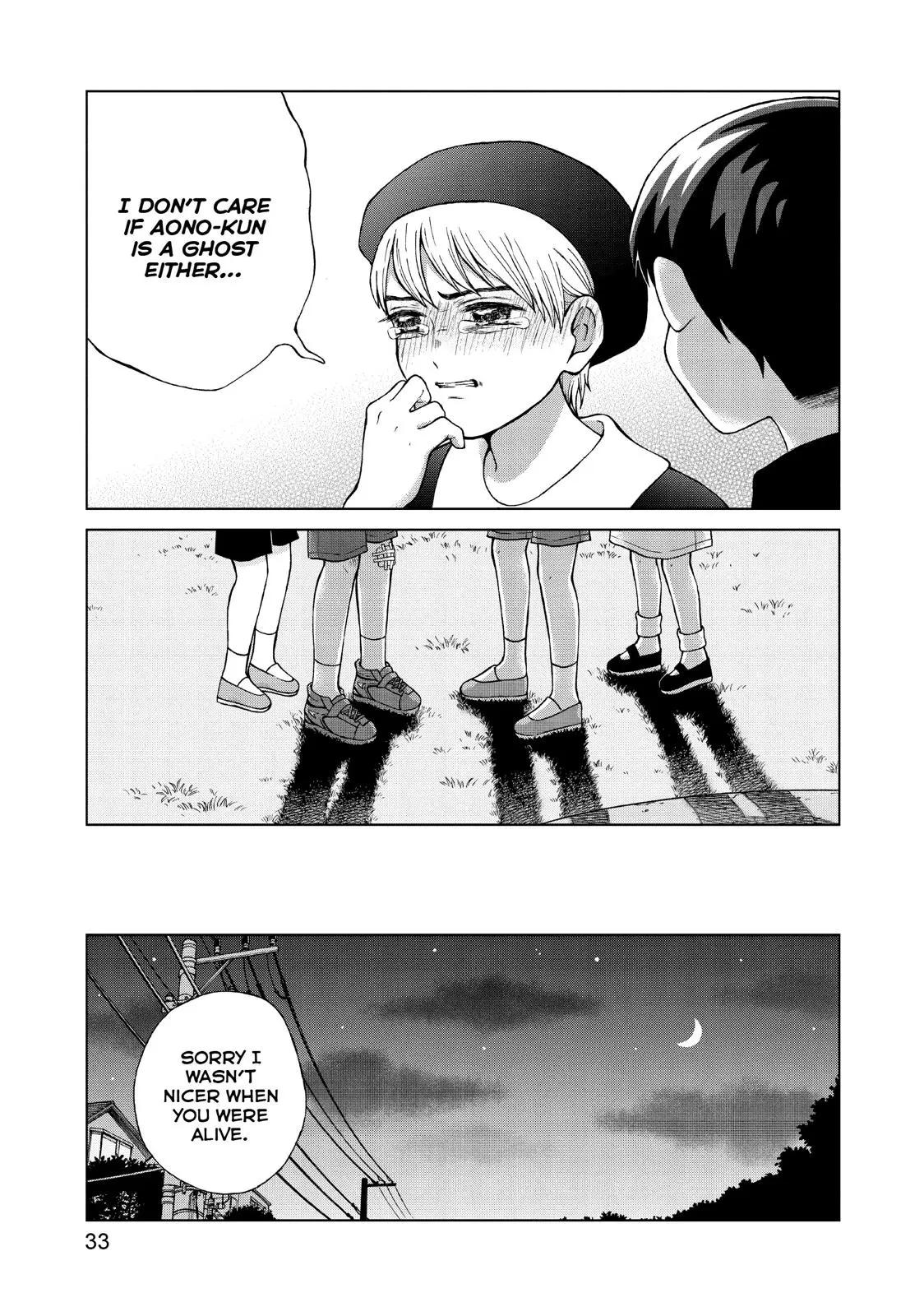 I Want to Hold Aono-kun so Badly I Could Die Chapter 21 page 34 - 