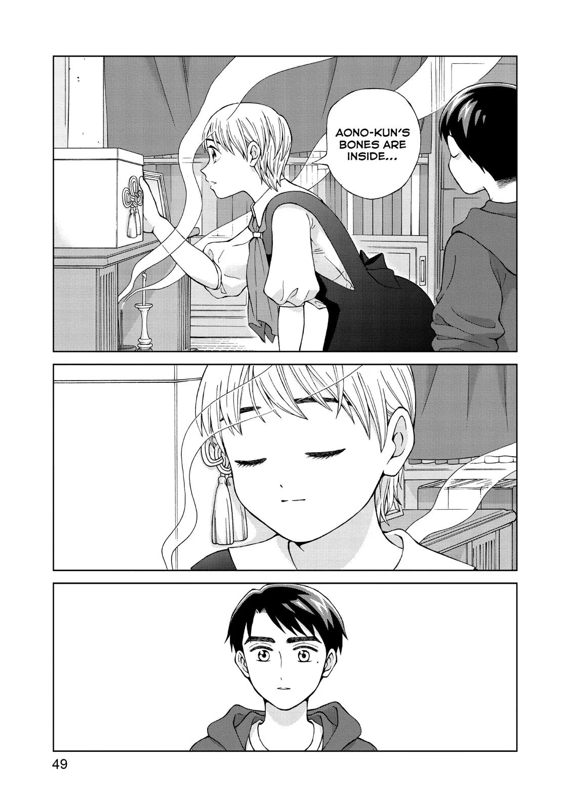 I Want to Hold Aono-kun so Badly I Could Die Chapter 22 page 11 - 