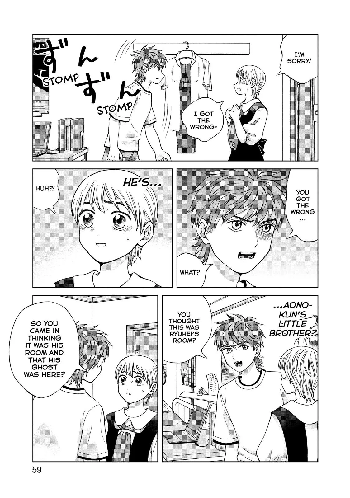 I Want to Hold Aono-kun so Badly I Could Die Chapter 22 page 21 - 
