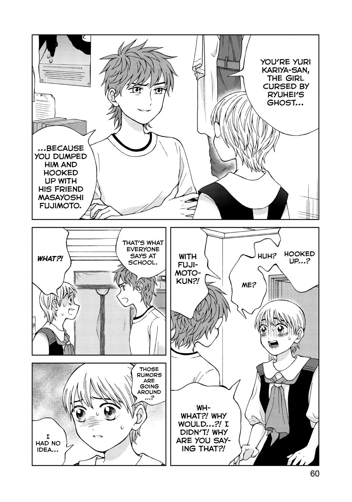 I Want to Hold Aono-kun so Badly I Could Die Chapter 22 page 22 - 