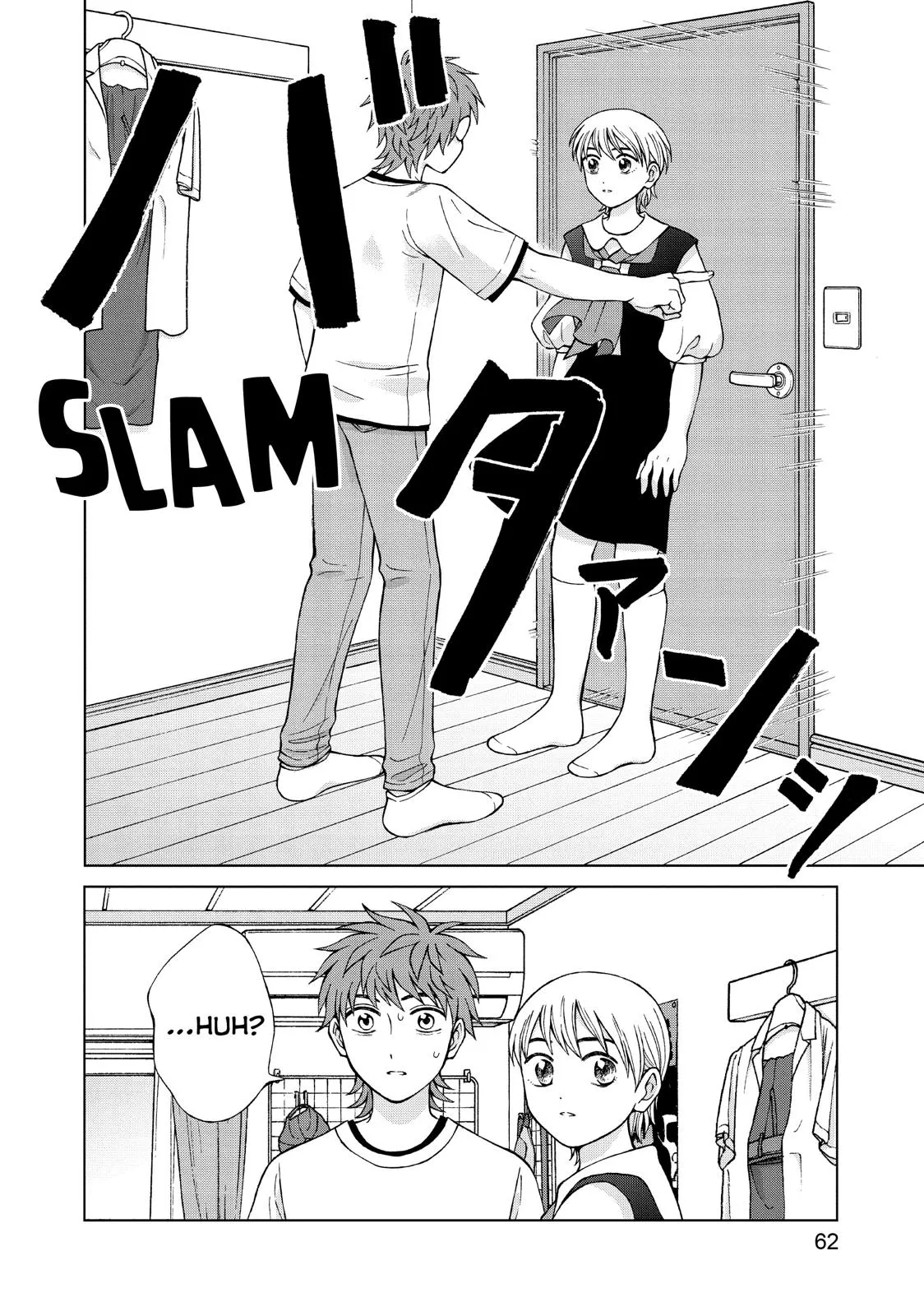 I Want to Hold Aono-kun so Badly I Could Die Chapter 22 page 24 - 