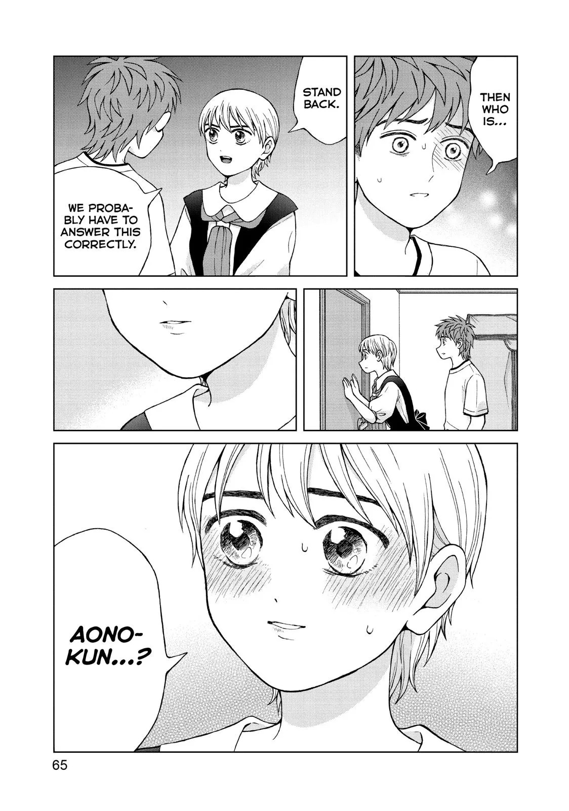 I Want to Hold Aono-kun so Badly I Could Die Chapter 22 page 27 - 