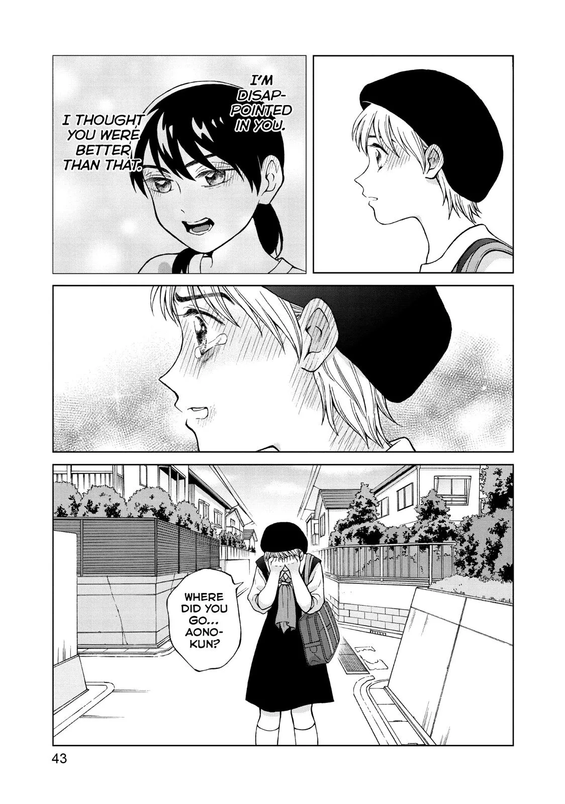 I Want to Hold Aono-kun so Badly I Could Die Chapter 22 page 5 - 