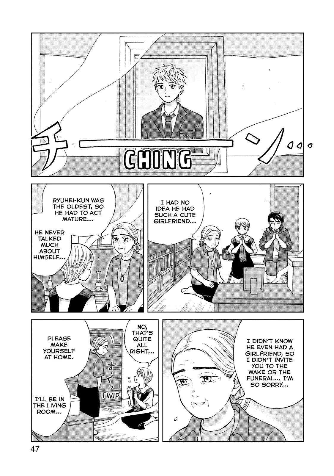 I Want to Hold Aono-kun so Badly I Could Die Chapter 22 page 9 - 