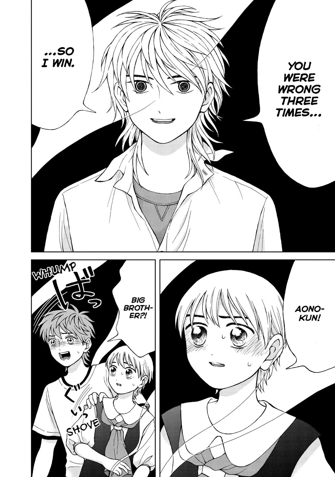 I Want to Hold Aono-kun so Badly I Could Die Chapter 23 page 2 - 