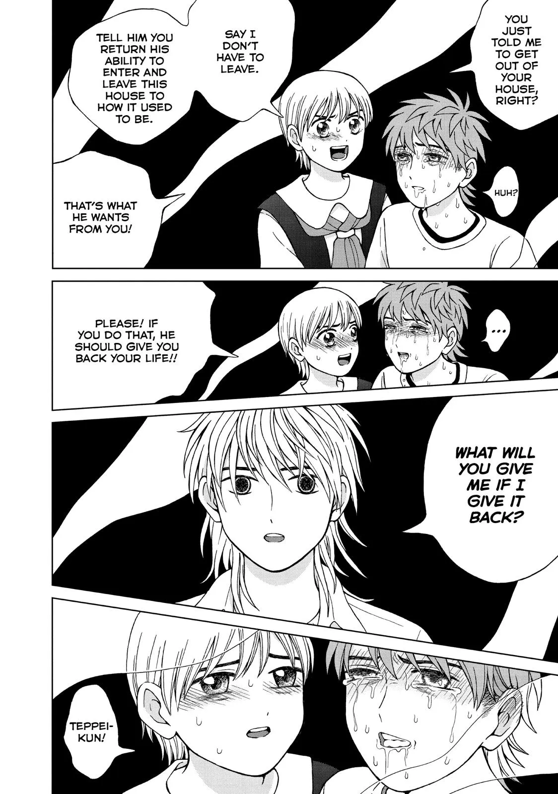 I Want to Hold Aono-kun so Badly I Could Die Chapter 23 page 12 - 
