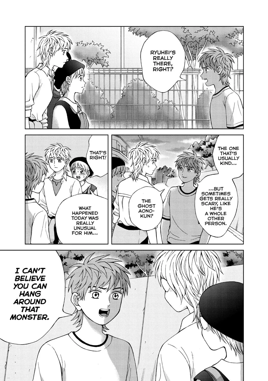 I Want to Hold Aono-kun so Badly I Could Die Chapter 23 page 17 - 