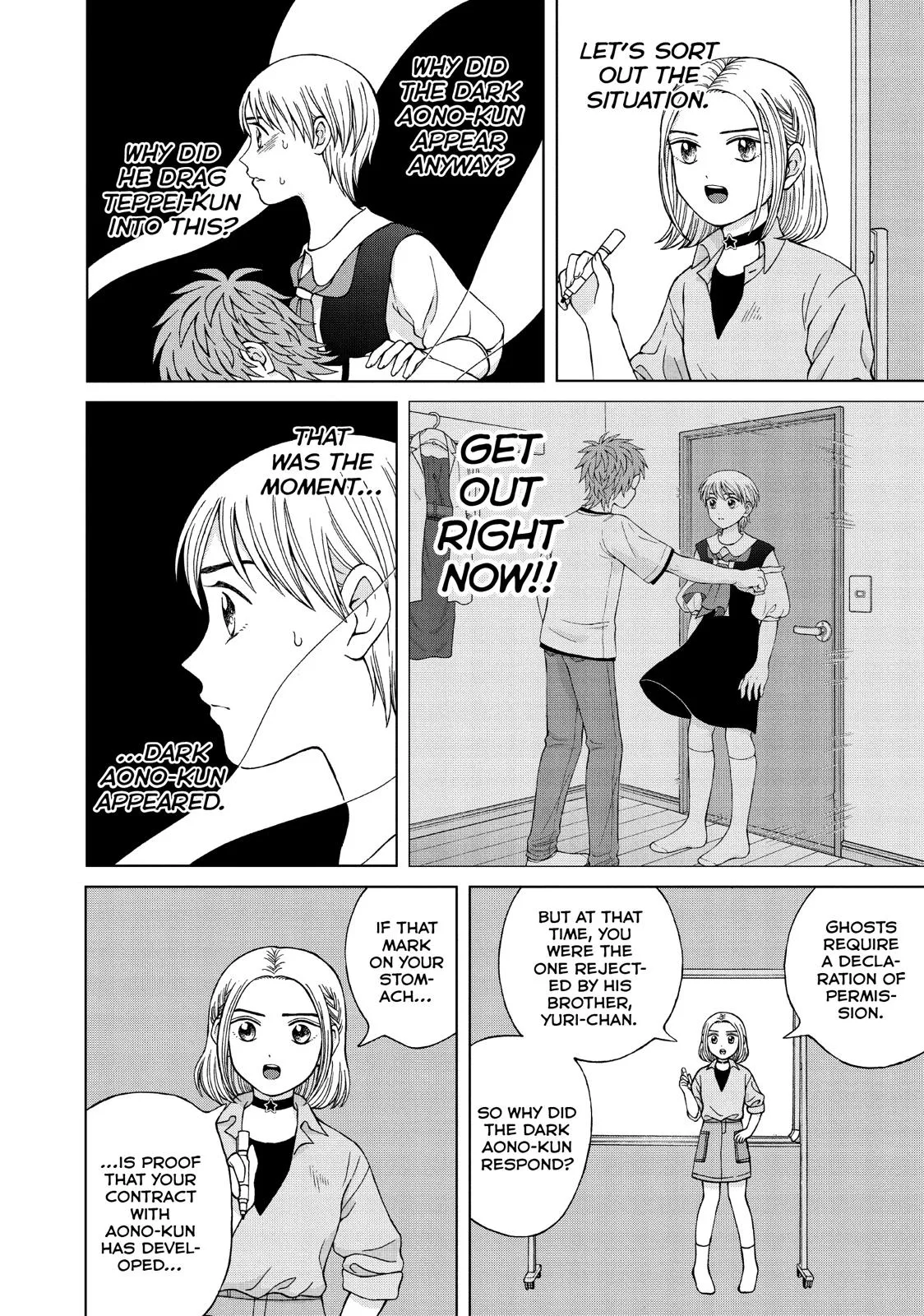 I Want to Hold Aono-kun so Badly I Could Die Chapter 23 page 10 - 