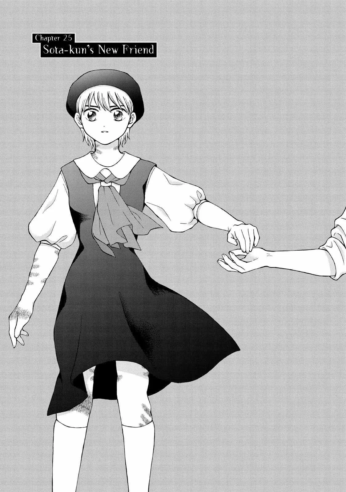 I Want to Hold Aono-kun so Badly I Could Die Chapter 25 page 1 - 