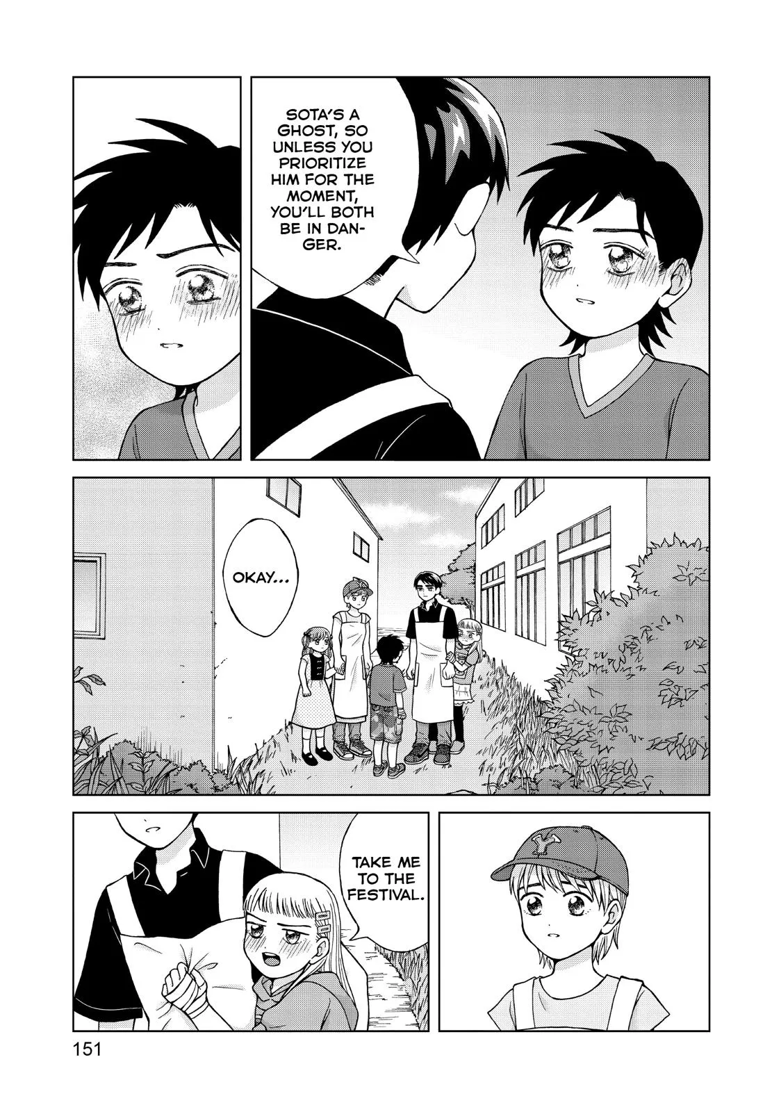 I Want to Hold Aono-kun so Badly I Could Die Chapter 25 page 13 - 