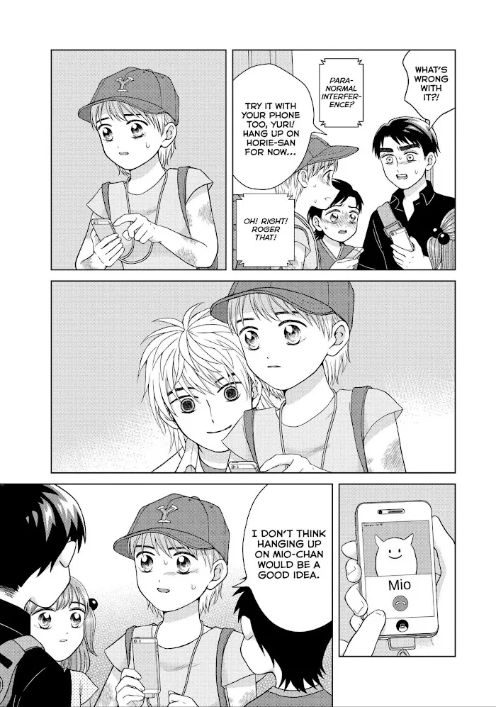 I Want to Hold Aono-kun so Badly I Could Die Chapter 26 page 16 - 