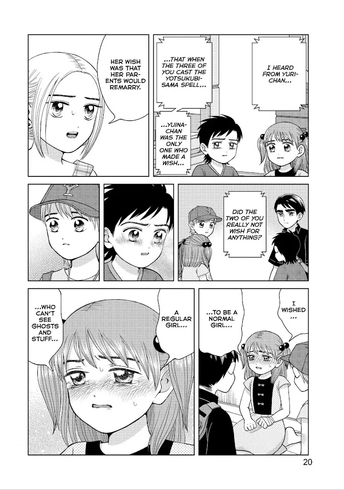 I Want to Hold Aono-kun so Badly I Could Die Chapter 26 page 21 - 