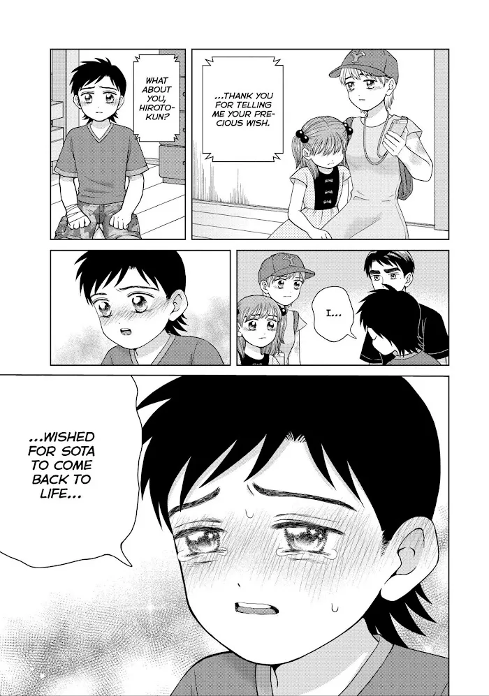 I Want to Hold Aono-kun so Badly I Could Die Chapter 26 page 22 - 