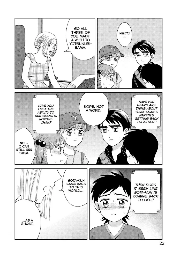 I Want to Hold Aono-kun so Badly I Could Die Chapter 26 page 23 - 