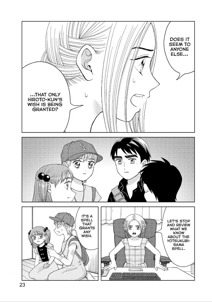 I Want to Hold Aono-kun so Badly I Could Die Chapter 26 page 24 - 