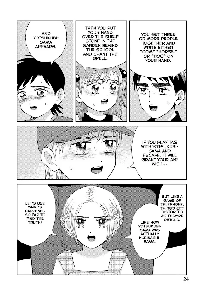 I Want to Hold Aono-kun so Badly I Could Die Chapter 26 page 25 - 