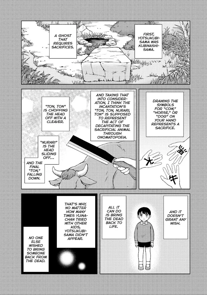 I Want to Hold Aono-kun so Badly I Could Die Chapter 26 page 26 - 