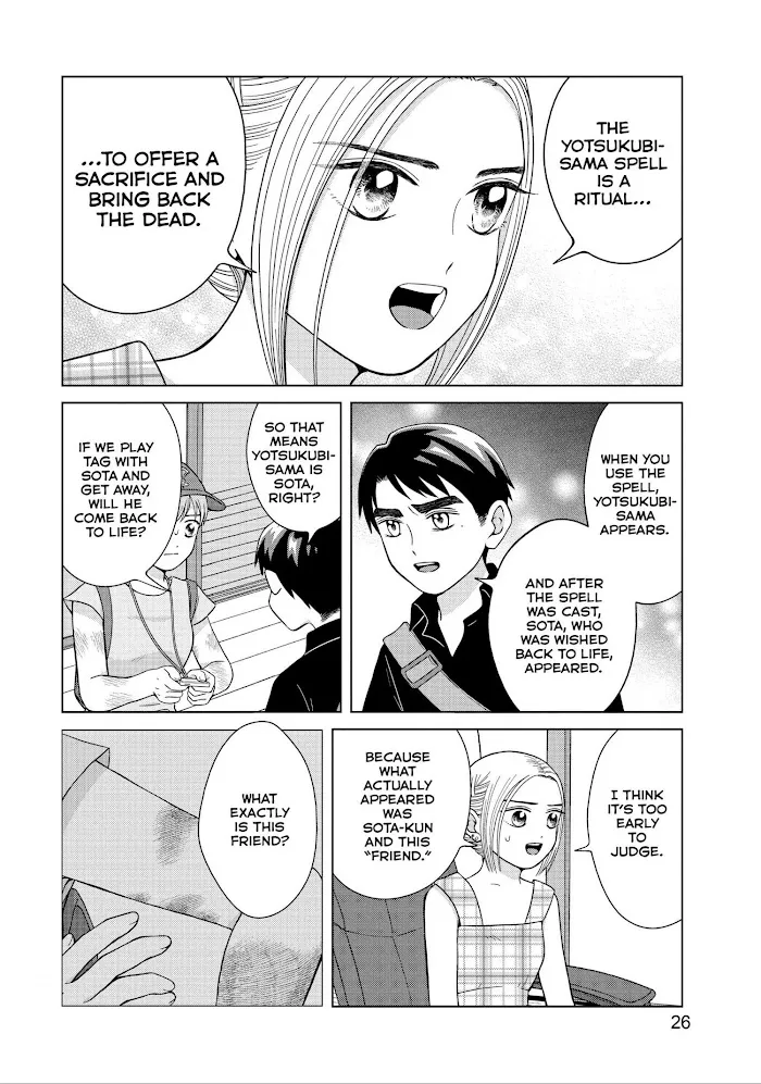 I Want to Hold Aono-kun so Badly I Could Die Chapter 26 page 27 - 