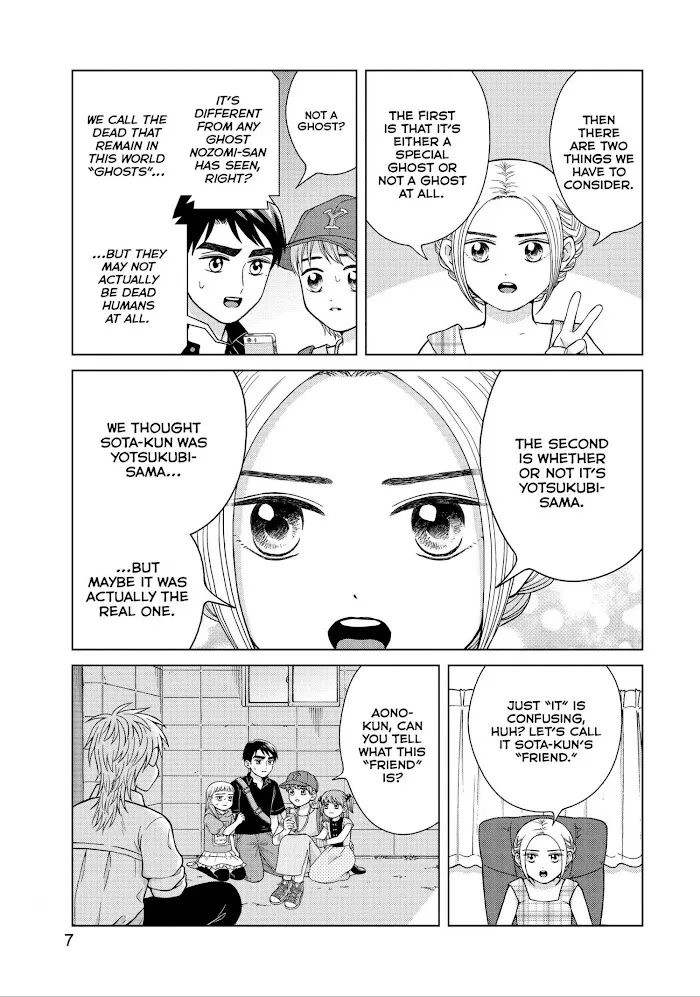 I Want to Hold Aono-kun so Badly I Could Die Chapter 26 page 8 - 