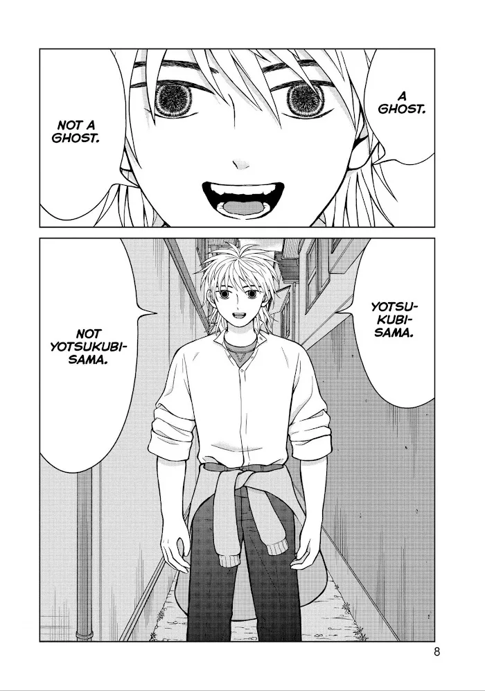 I Want to Hold Aono-kun so Badly I Could Die Chapter 26 page 9 - 