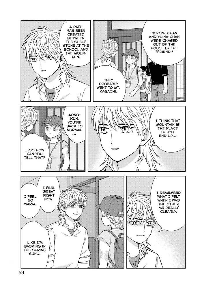 I Want to Hold Aono-kun so Badly I Could Die Chapter 27 page 21 - 