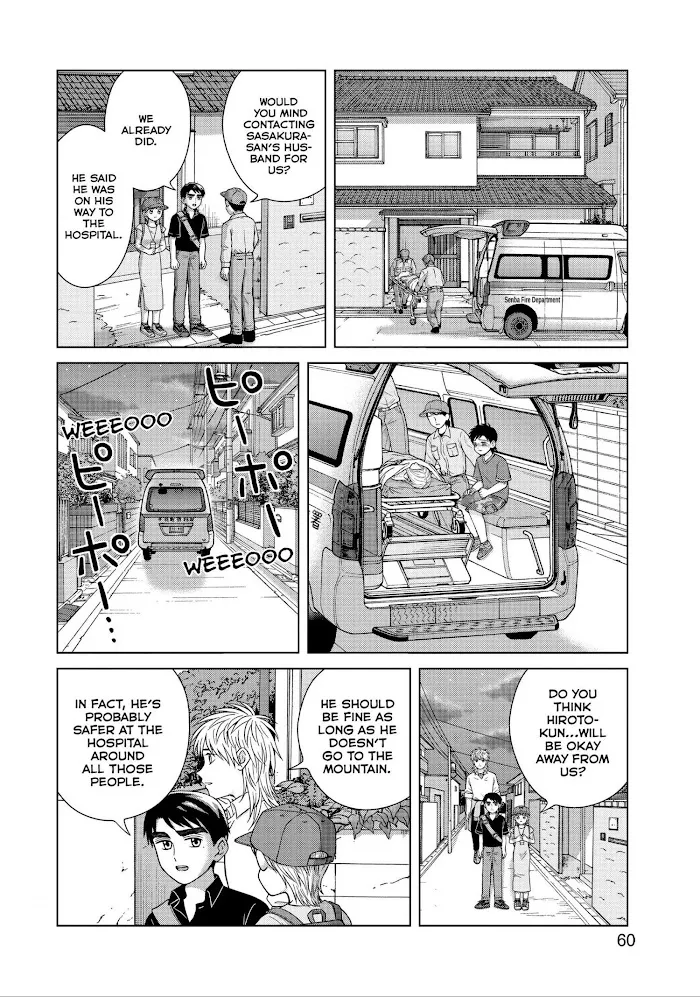 I Want to Hold Aono-kun so Badly I Could Die Chapter 27 page 22 - 