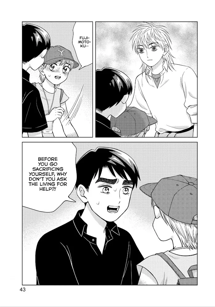 I Want to Hold Aono-kun so Badly I Could Die Chapter 27 page 5 - 