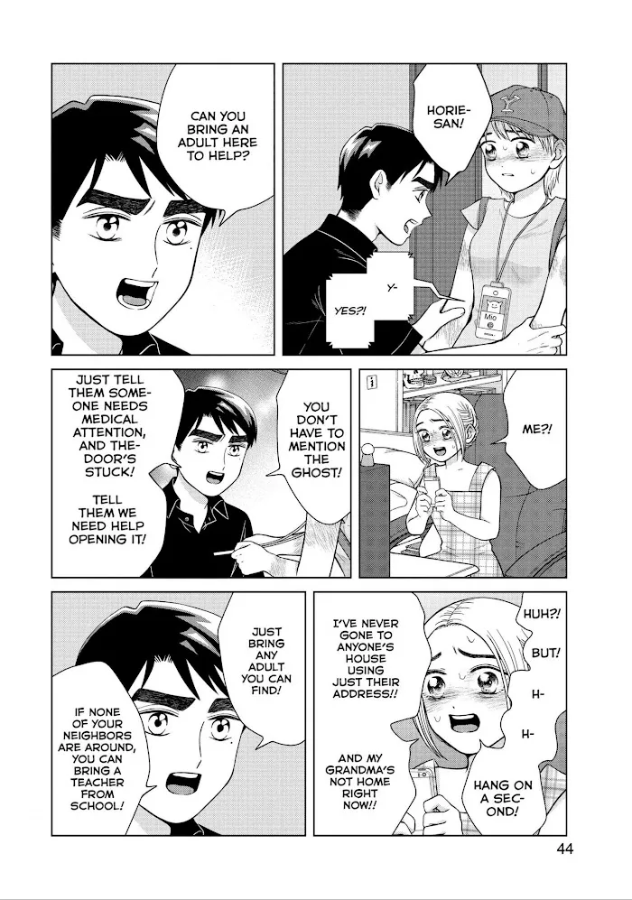 I Want to Hold Aono-kun so Badly I Could Die Chapter 27 page 6 - 