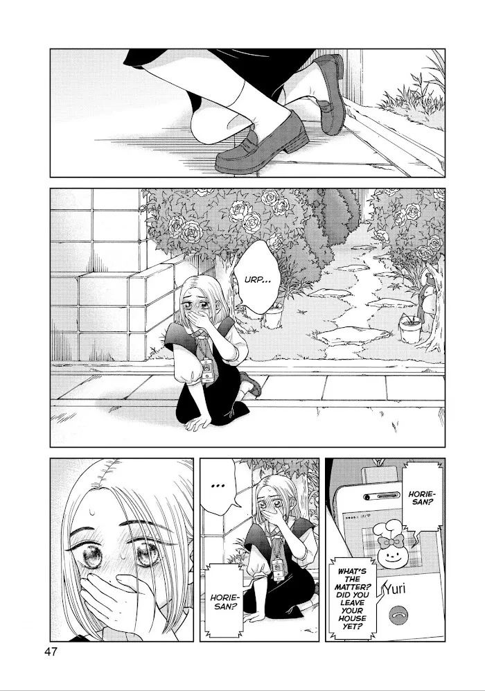 I Want to Hold Aono-kun so Badly I Could Die Chapter 27 page 9 - 