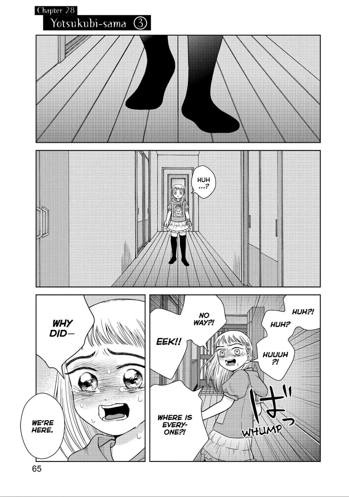 I Want to Hold Aono-kun so Badly I Could Die Chapter 28 page 1 - 
