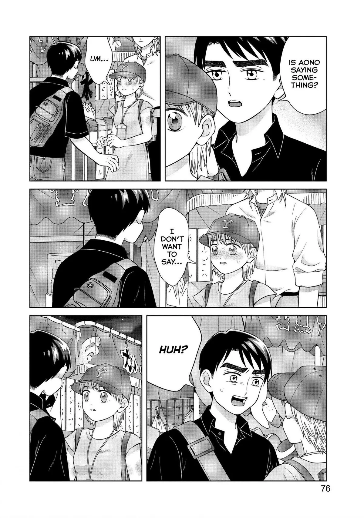 I Want to Hold Aono-kun so Badly I Could Die Chapter 28 page 12 - 