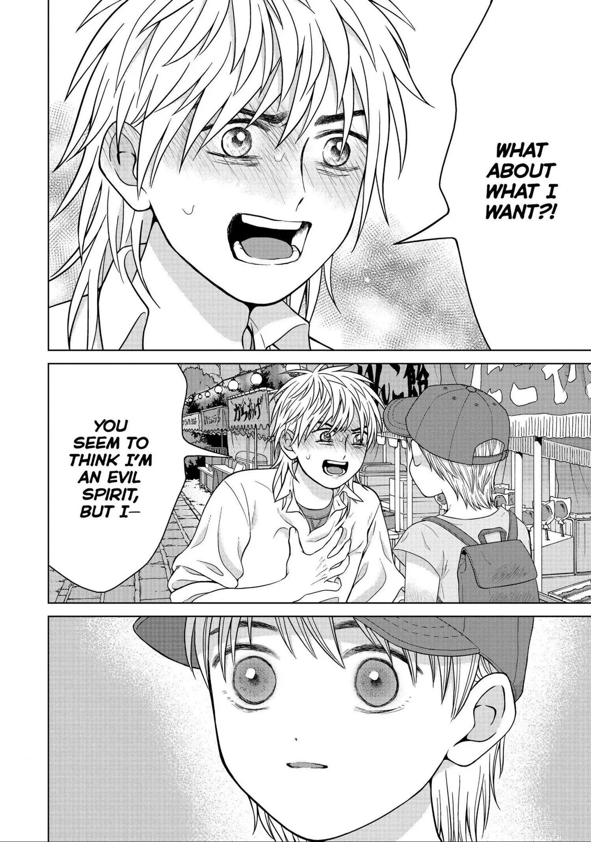 I Want to Hold Aono-kun so Badly I Could Die Chapter 28 page 16 - 